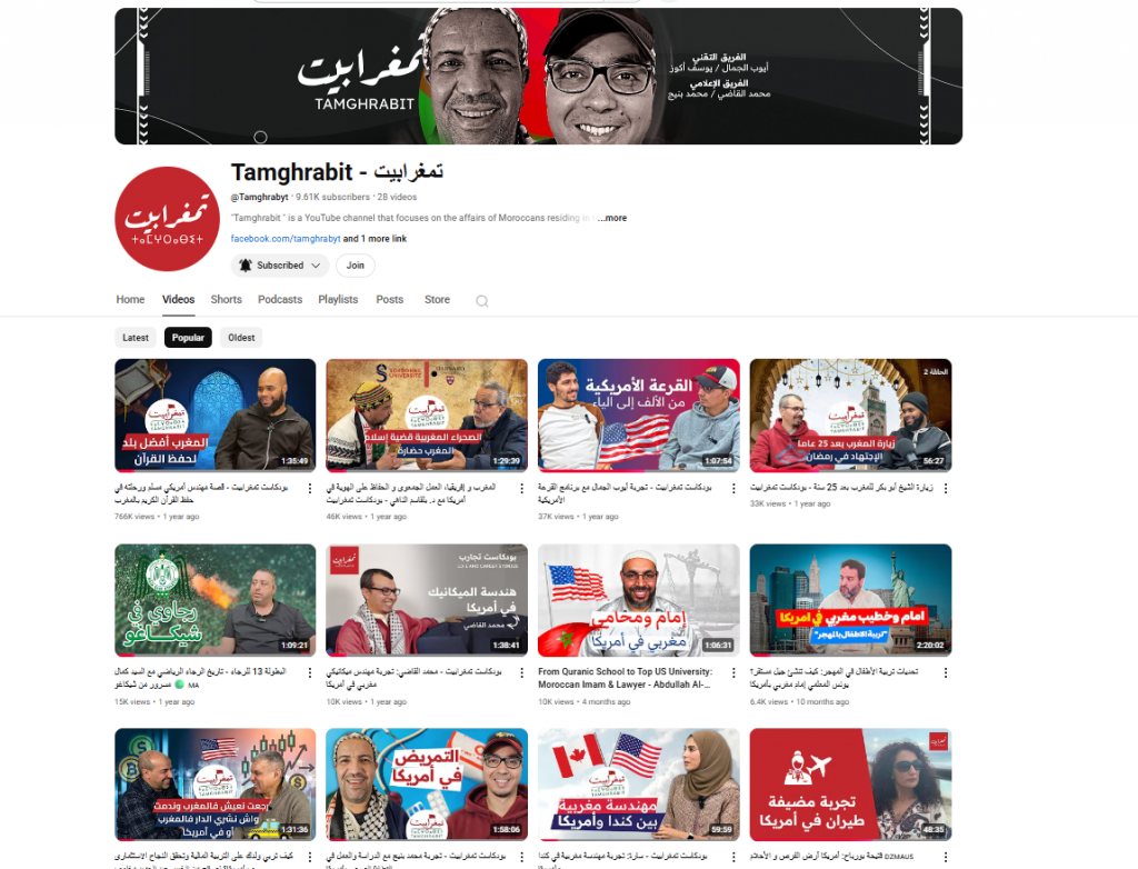 youtube